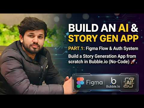 Build a AI Story Generation App in Bubble.io | Part 1 – Figma Flow & Auth System