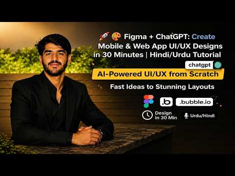 Figma + ChatGPT | Create Mobile & Web App UI/UX Designs in 30 Minutes | Hindi/Urdu Tutorial